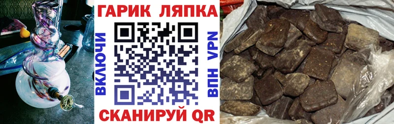 Гашиш ice o lator  Алатырь 