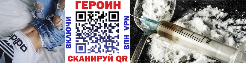 Героин гречка Алатырь
