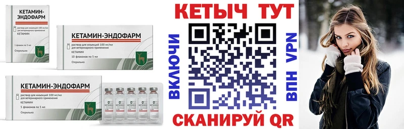 сколько стоит  Алатырь  OMG ТОР  КЕТАМИН VHQ 