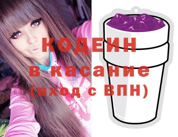 герыч Абаза