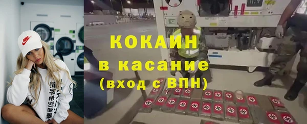 герыч Абаза