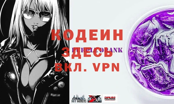 кокс Абинск