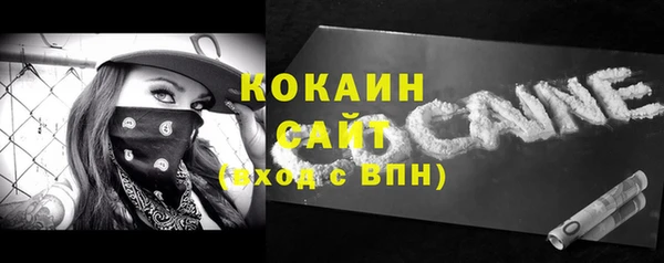 mix Абдулино