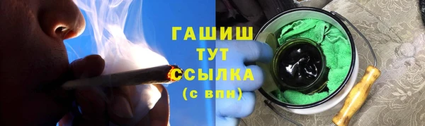 герыч Абаза