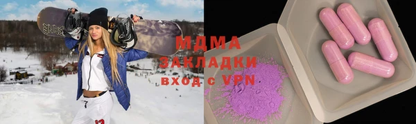 mix Абдулино