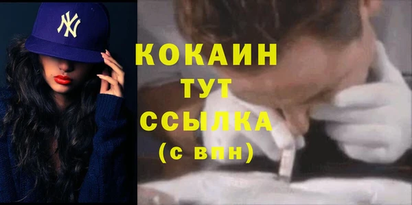 mix Абдулино