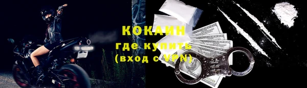 герыч Абаза