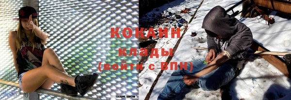 кокс Абинск