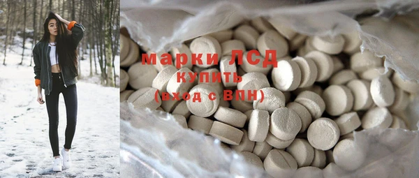 герыч Абаза