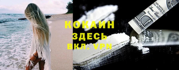 кокс Абинск