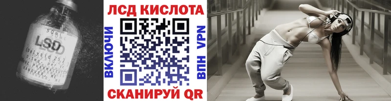 ЛСД экстази кислота  Алатырь 
