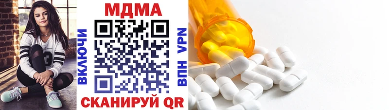 кракен вход магазин наркотиков Алатырь МДМА crystal
