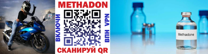 МЕТАДОН белоснежный  hydra ссылки  Алатырь 