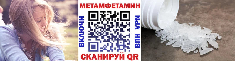 Первитин витя  цены наркотик  блэк спрут ONION  Алатырь 