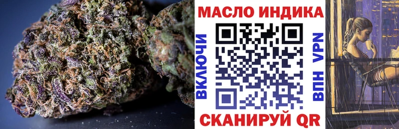 Дистиллят ТГК вейп с тгк Алатырь